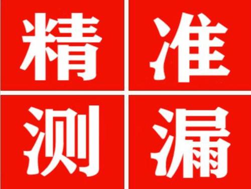 通海暖气管漏水都是什么原因造成的呢？